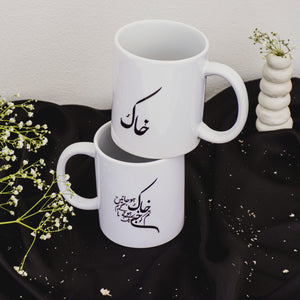 Customize Mug
