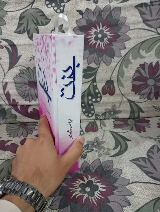 Bakht by Mehrunnisa Shahmeer / بخت از مہرالنّساء شاہمیر