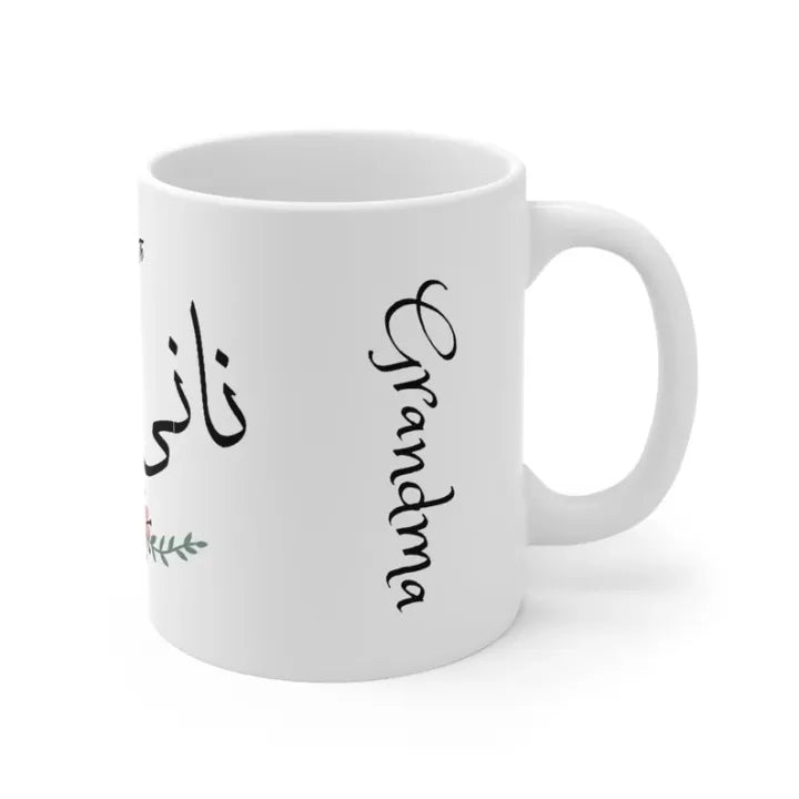 Customize Mug