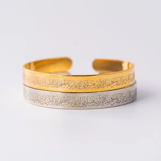 Ayat-ul-Kursi Bracelet