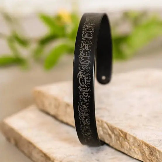 Ayat-ul-Kursi Bracelet