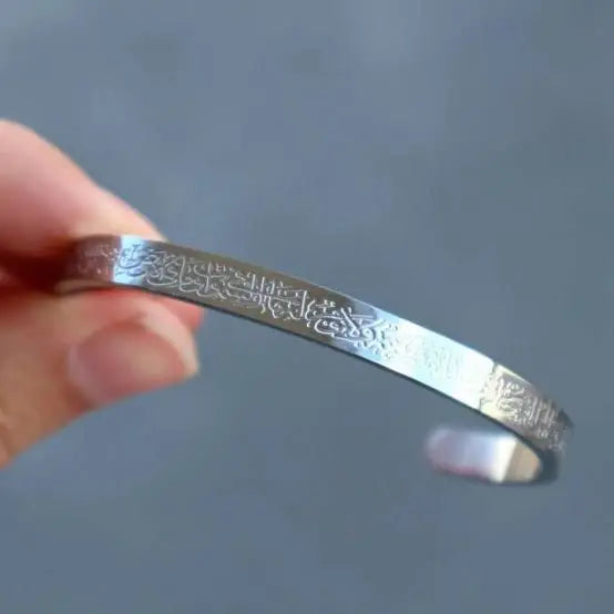 Ayat-ul-Kursi Bracelet