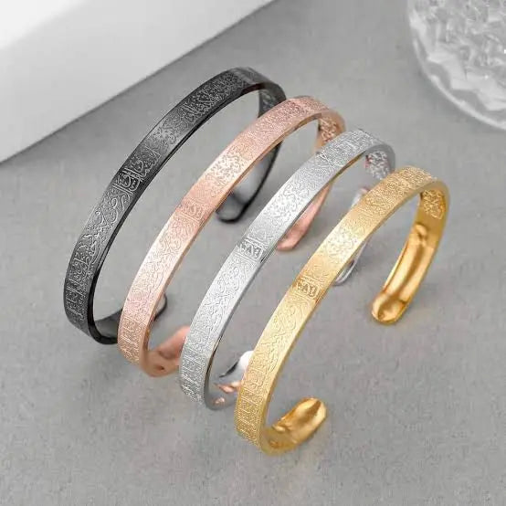 Ayat-ul-Kursi Bracelet