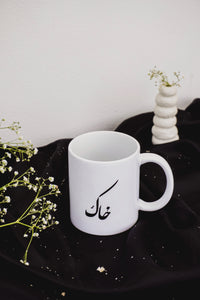 Customize Mug