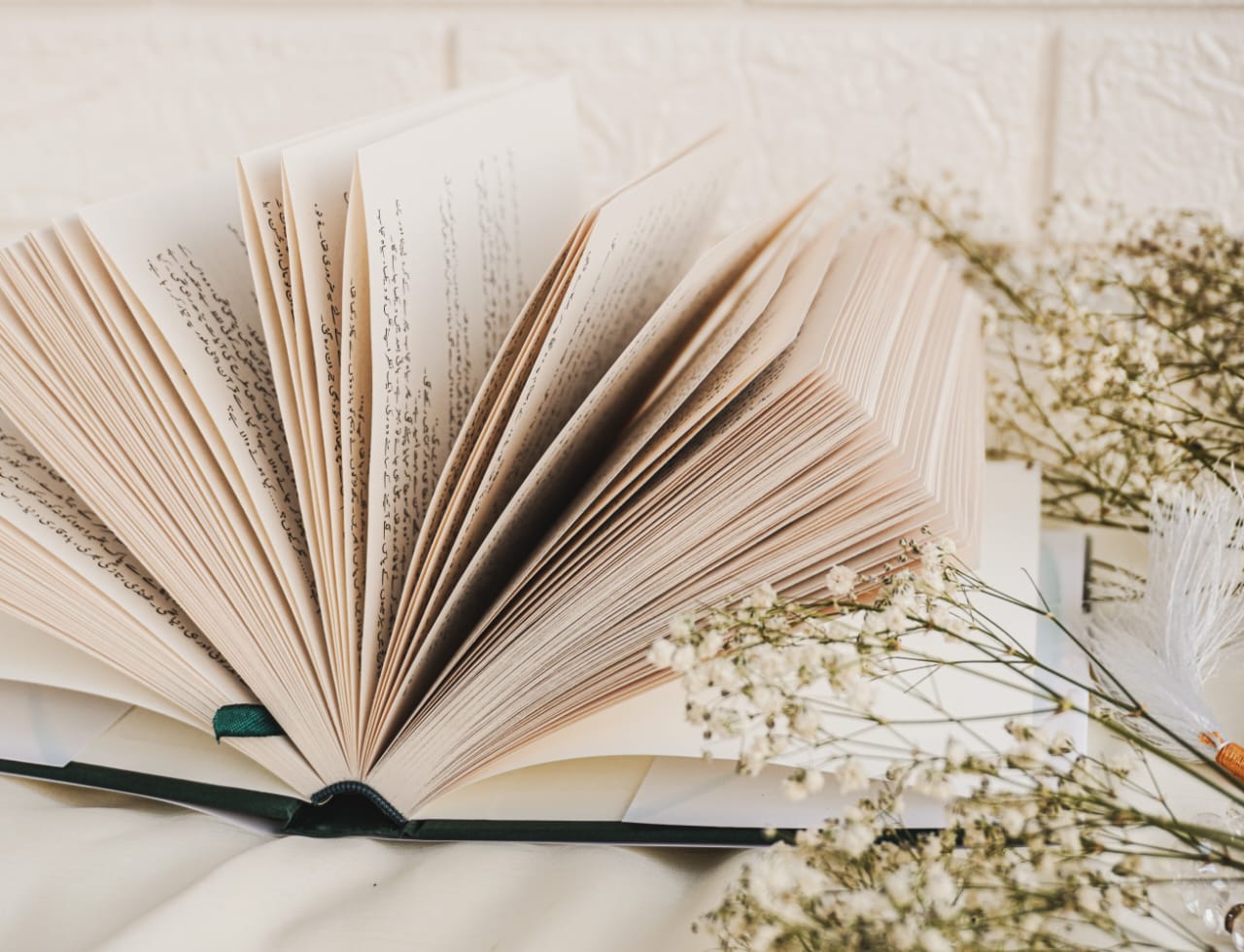 Mushaf by Nimra Ahmed / مصحف