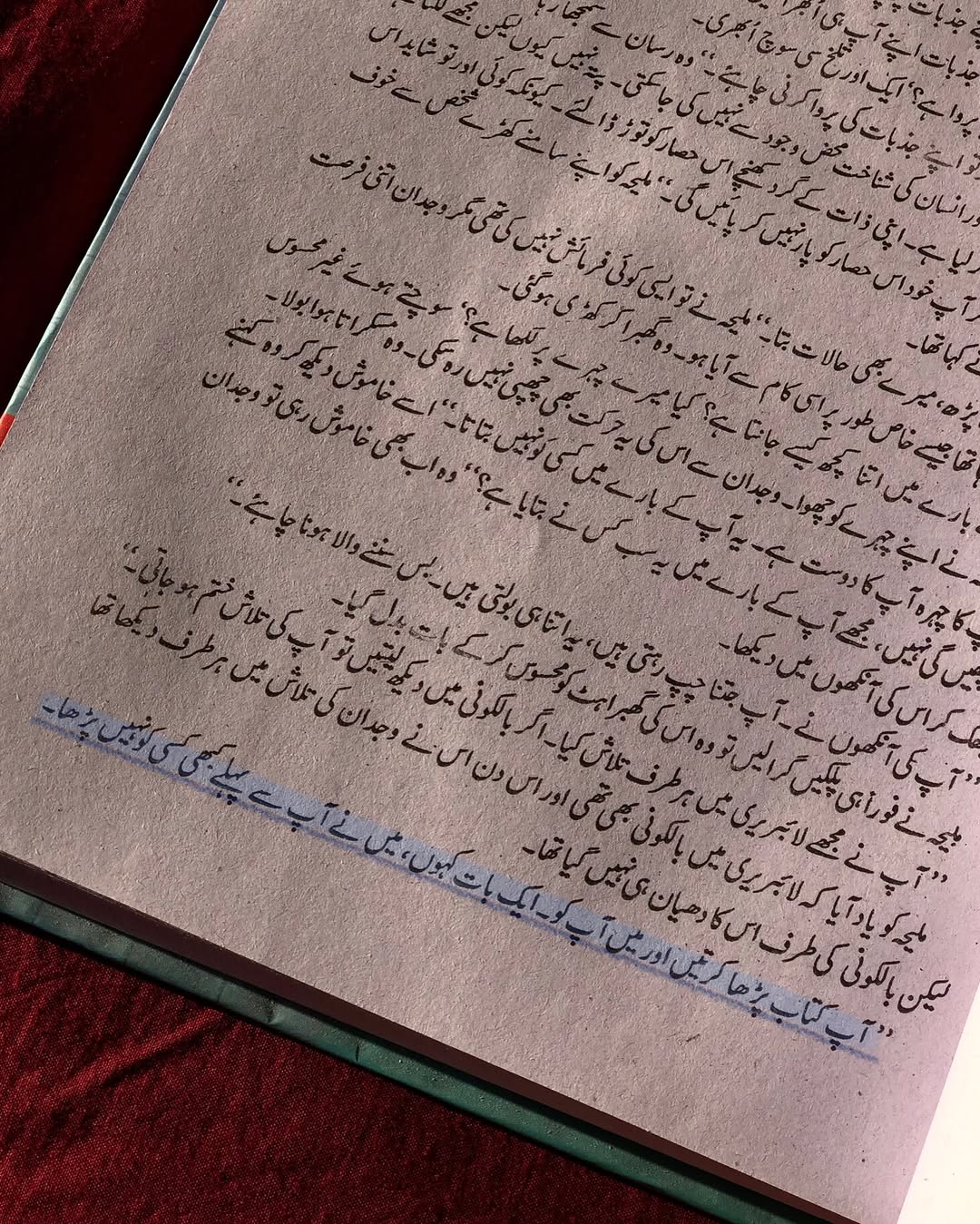 Ishq-e-Aatish by Sadia Rajpoot / عشقِ آتش