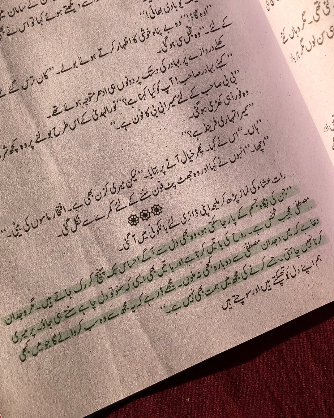 Ishq-e-Aatish by Sadia Rajpoot / عشقِ آتش