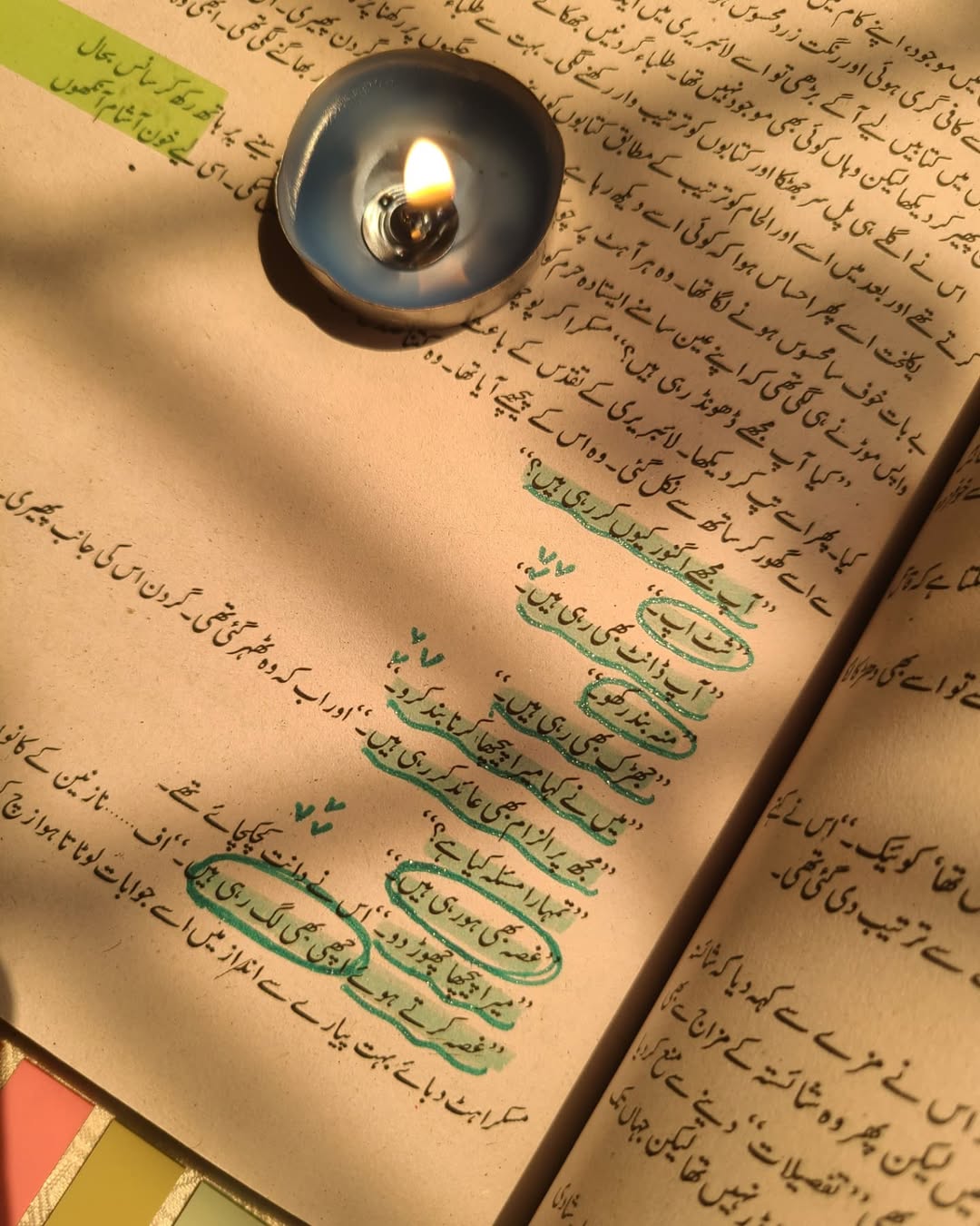 Azazil by Rabia Khan / عزازیل