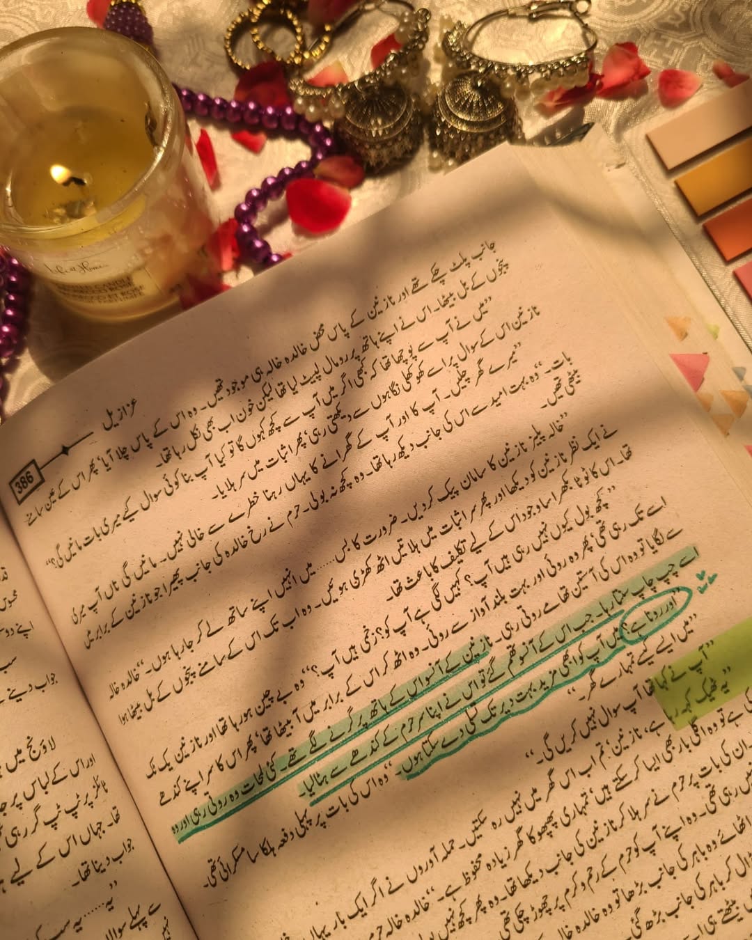 Azazil by Rabia Khan / عزازیل