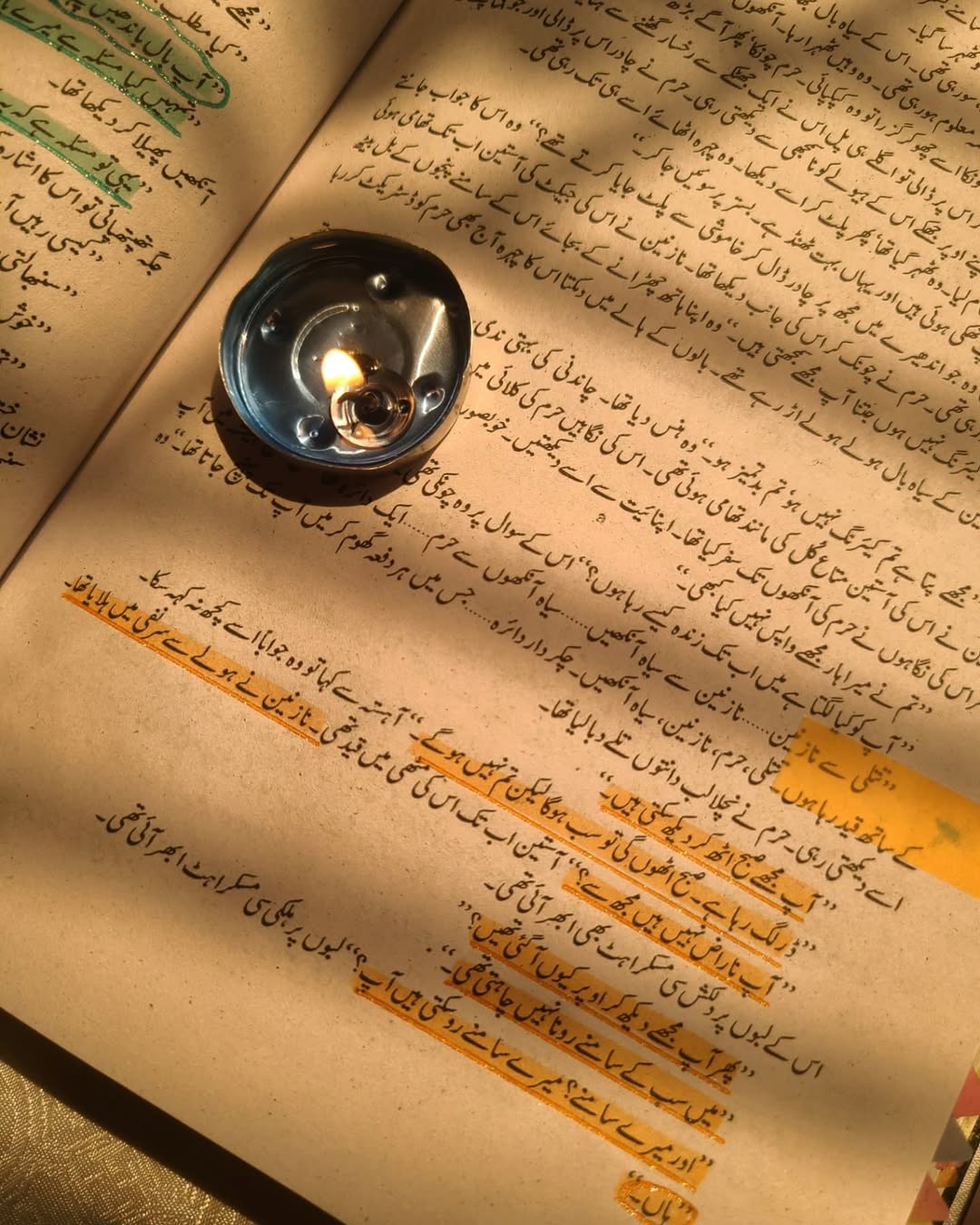 Azazil by Rabia Khan / عزازیل