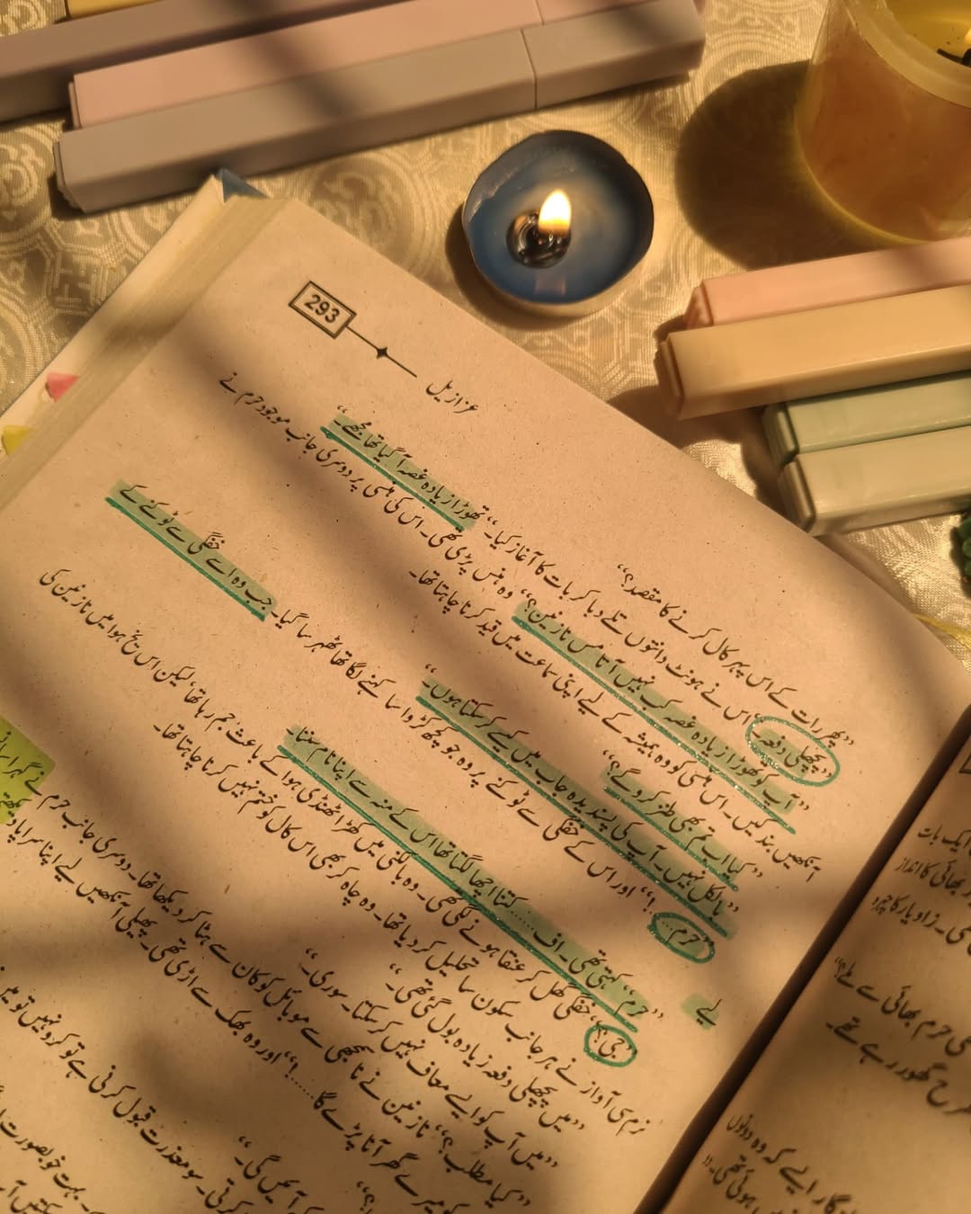 Azazil by Rabia Khan / عزازیل