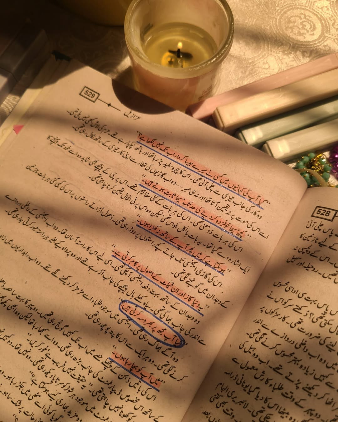 Azazil by Rabia Khan / عزازیل