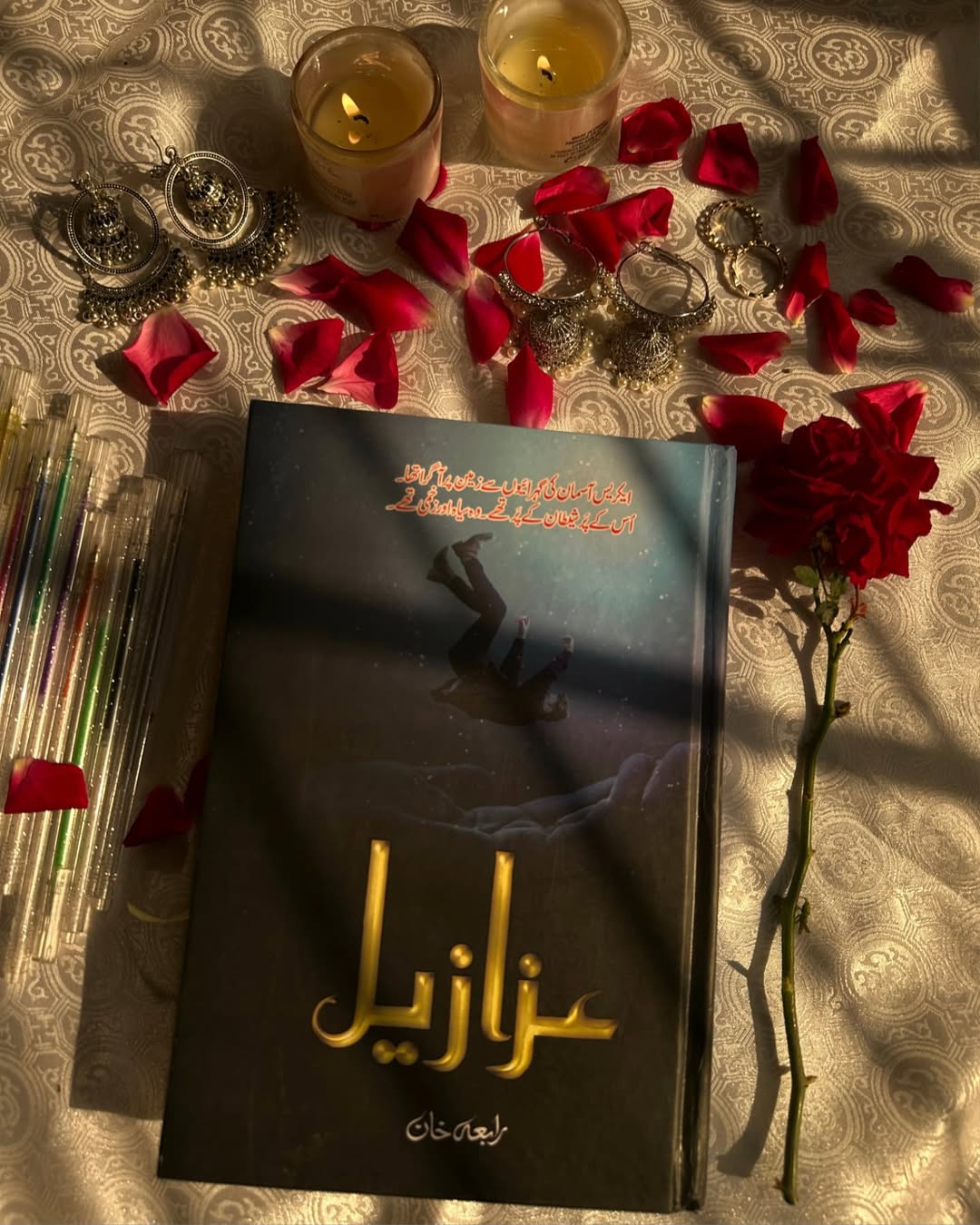 Azazil by Rabia Khan / عزازیل