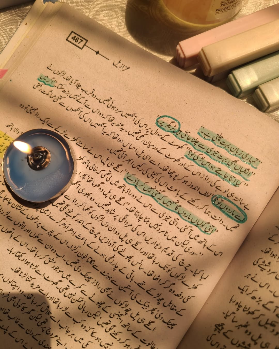 Azazil by Rabia Khan / عزازیل