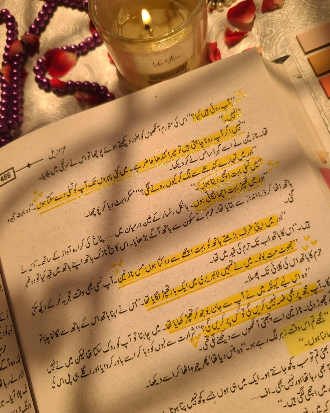 Azazil by Rabia Khan / عزازیل