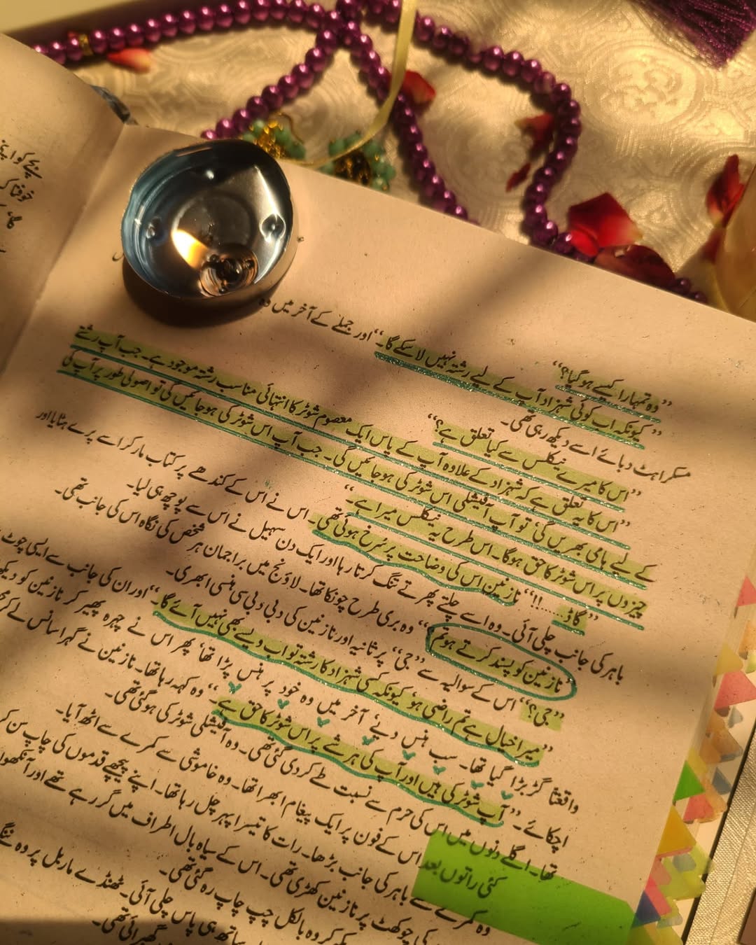 Azazil by Rabia Khan / عزازیل