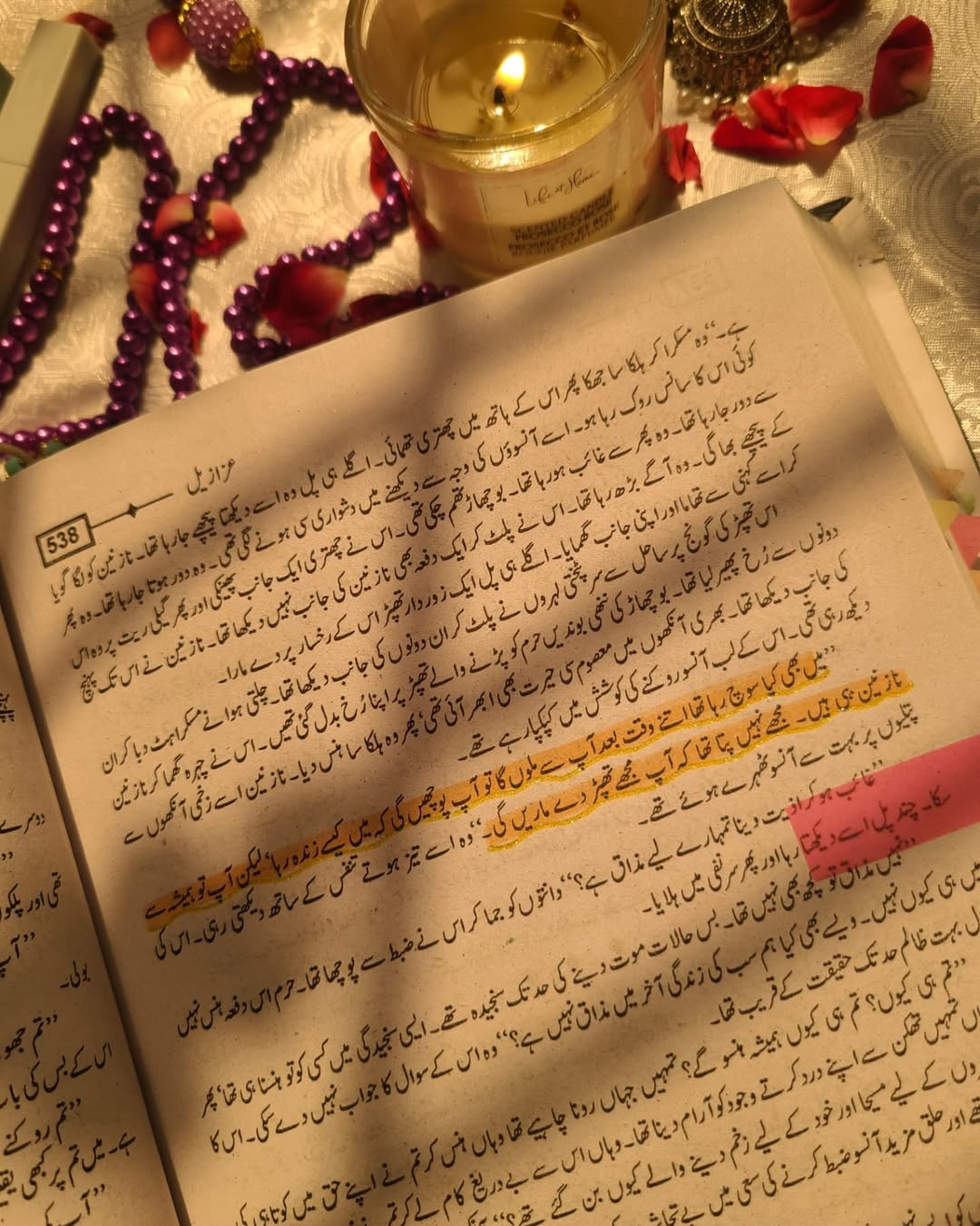 Azazil by Rabia Khan / عزازیل