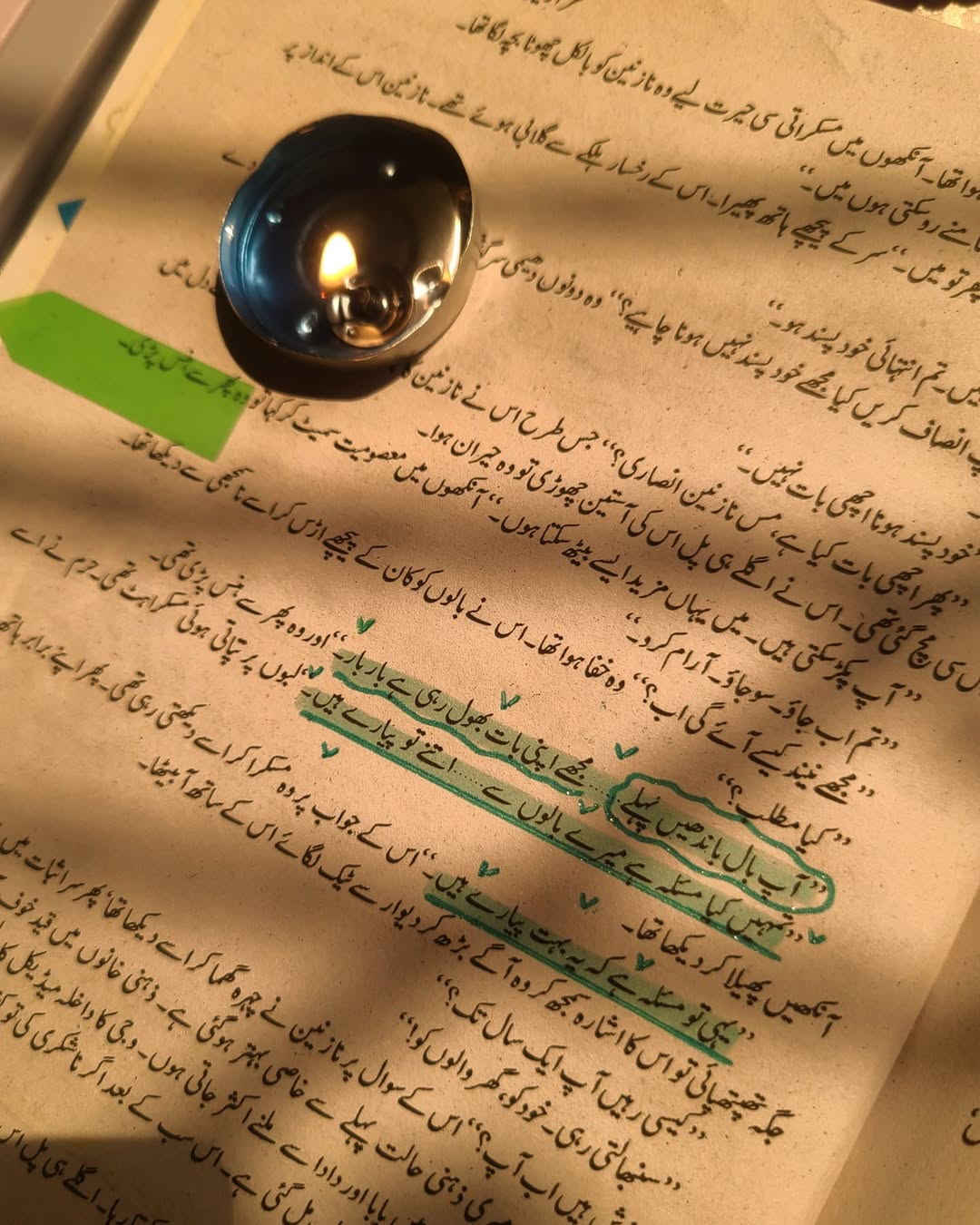 Azazil by Rabia Khan / عزازیل