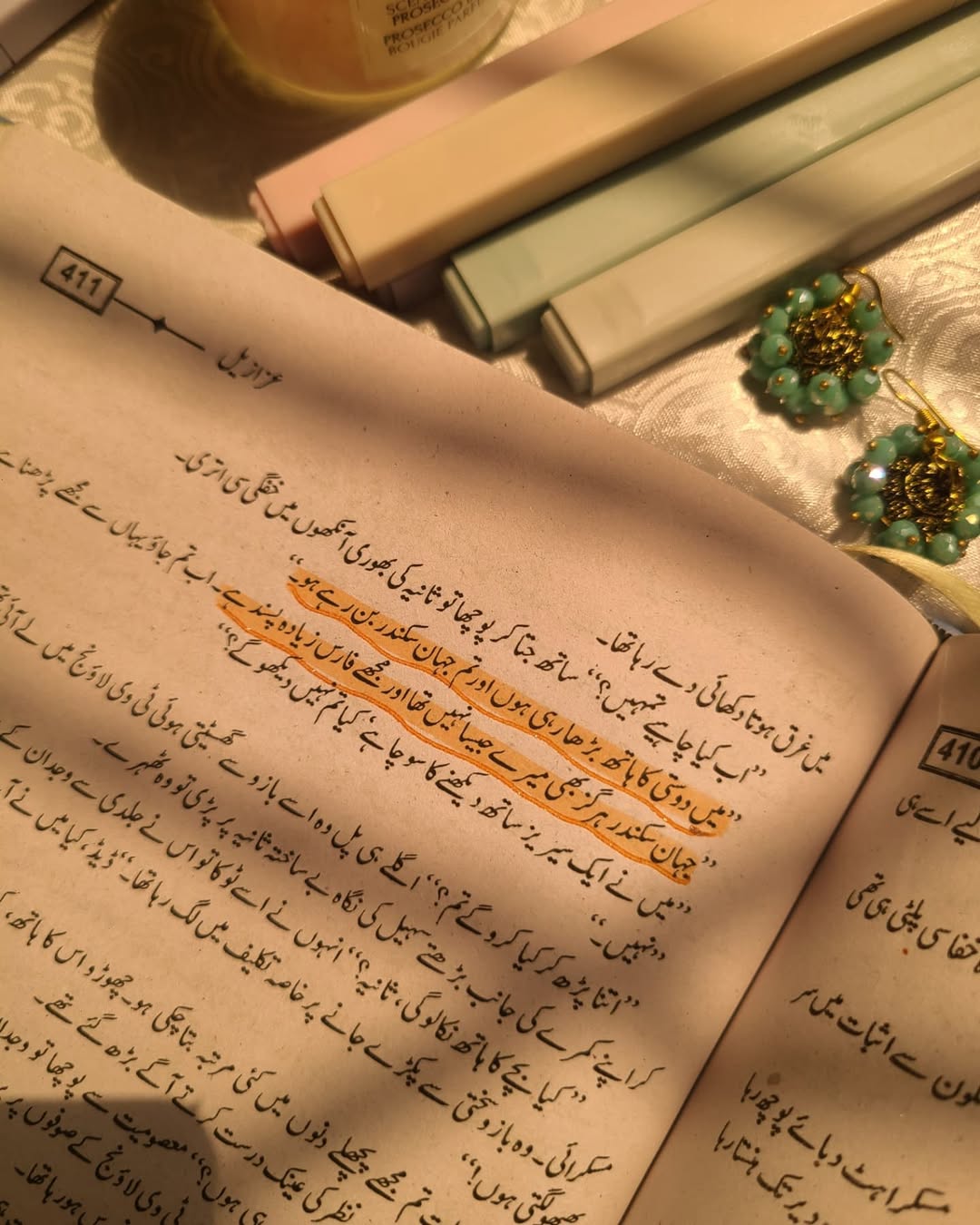 Azazil by Rabia Khan / عزازیل