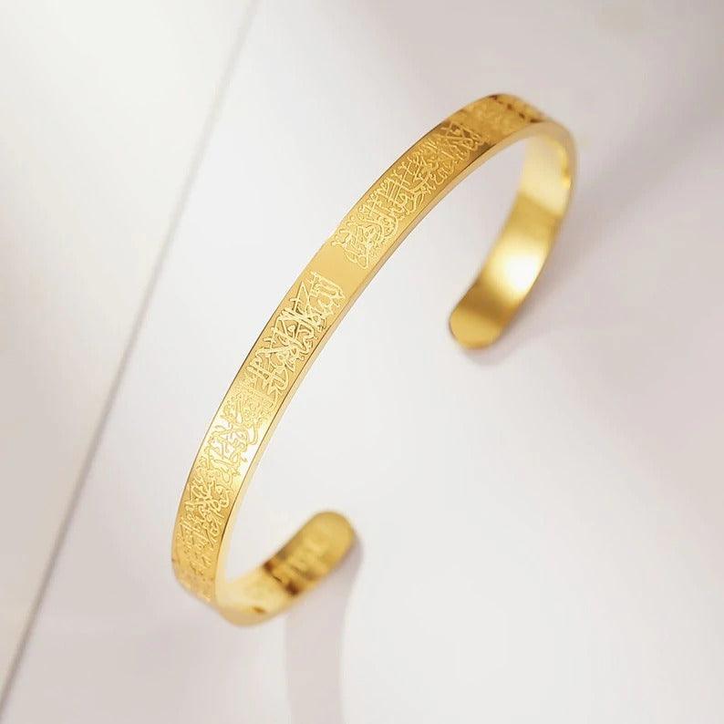 Ayat-ul-Kursi Bracelet