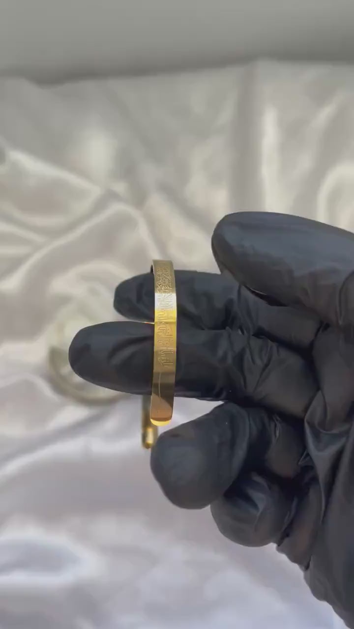 Ayat-ul-Kursi Bracelet