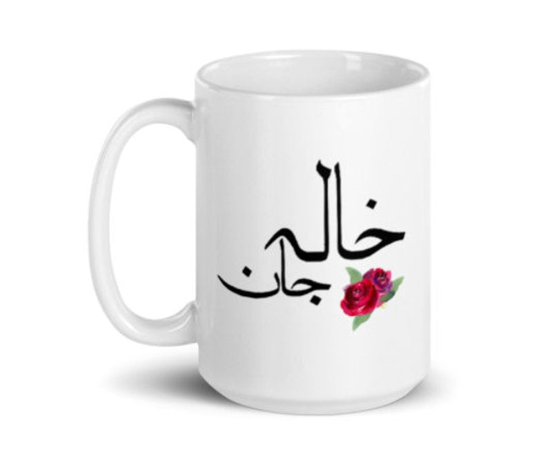 Customize Mug