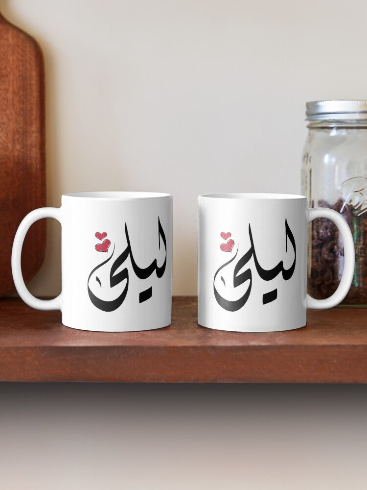 Customize Mug